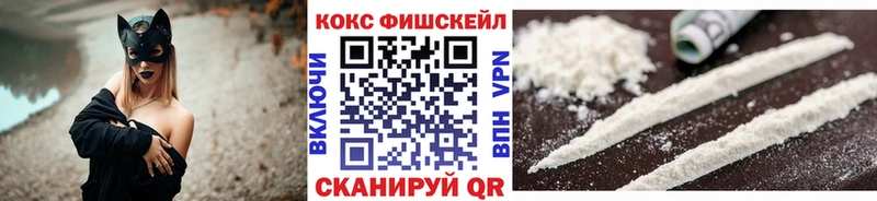 Купить закладку Сочи Кетамин  Псилоцибиновые грибы  ссылка на мегу ССЫЛКА  Альфа ПВП  МАРИХУАНА  Меф мяу мяу  КОКАИН  ГАШИШ 