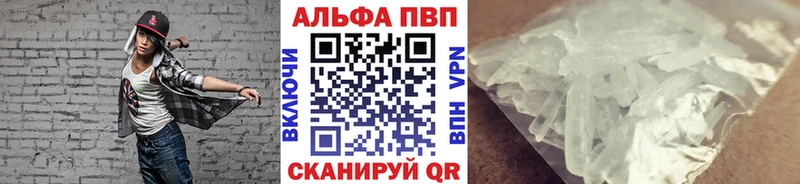 дарк нет какой сайт Сочи Alpha PVP СК КРИС