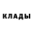 Амфетамин Розовый Mykyta Shatkowski