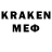 Альфа ПВП крисы CK Anjuman Mahejabin