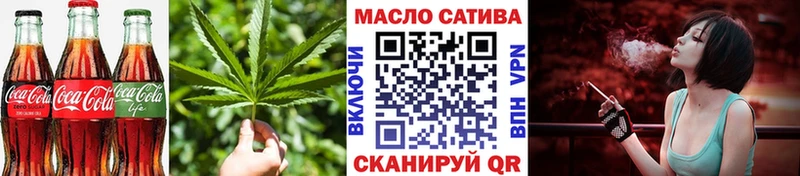 Cannafood конопля  Сочи 