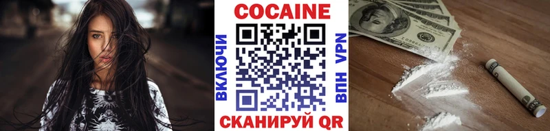 КОКАИН 98%  Сочи 