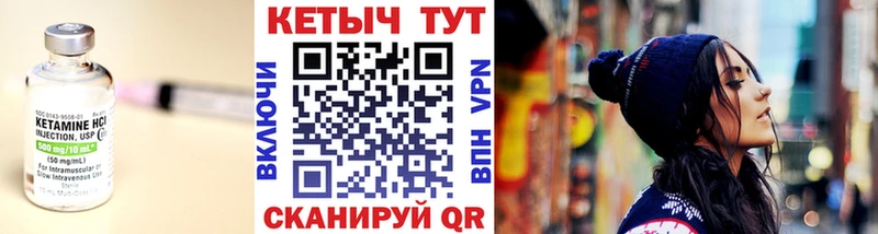 купить  сайты  Сочи  Кетамин VHQ 