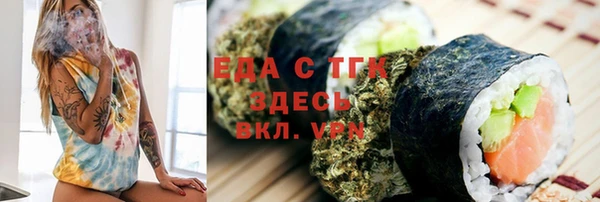 каннабис Алексеевка