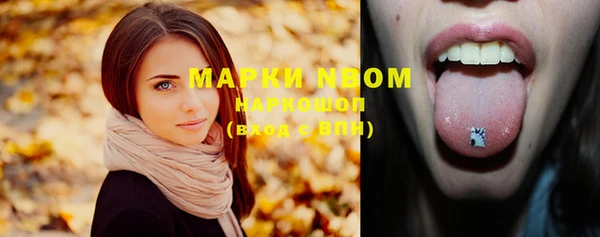 apvp Абинск