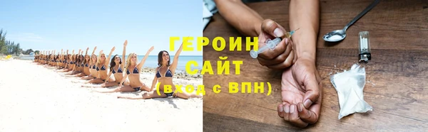 гашик Абдулино