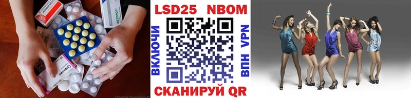 ЛСД экстази кислота  продажа наркотиков  Сочи 