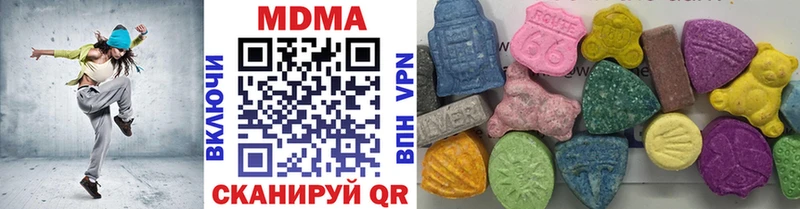купить наркоту  Сочи  MDMA VHQ 