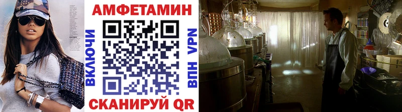 наркота  blacksprut рабочий сайт  Метамфетамин кристалл  Сочи 