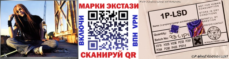хочу наркоту  mega вход  Марки N-bome 1,8мг  Сочи 