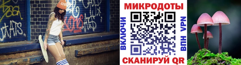 мега зеркало  Сочи  Галлюциногенные грибы Psilocybine cubensis 