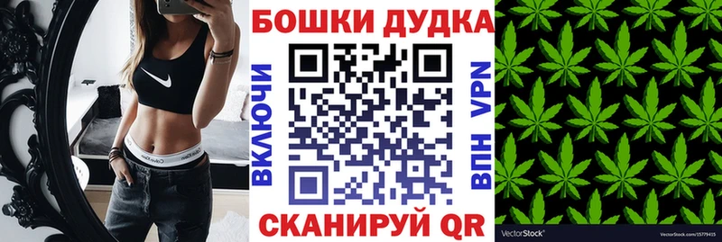 Канабис Bruce Banner  Сочи 